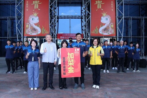 114年全運會嘉市代表隊授旗典禮 勉勵選手以KANO精神 為嘉爭光!