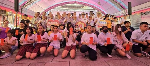 嘉市城隍慈善孝親獎表揚71位逆境天使 勉勵展現超人精神