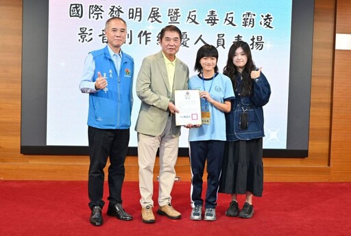 苗栗師生國際發明展暨反毒反霸凌影音創作傳捷報