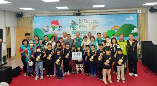 中國信託慈善基金會 助大埔和平社區打造孩子夢想基地