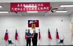 嘉縣大埔鄉長吳明勲因涉嫌洩漏底價案停職 縣府指派陳正益代理鄉長就職典禮