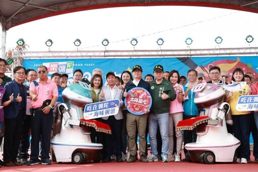 高雄「大海開吃」彌陀虱目魚文化節海派登場 陳其邁推薦海口澎湃美味