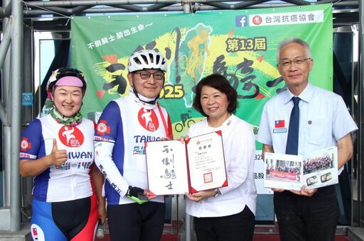 「不倒騎士單車環島圓夢活動」圓夢抵嘉 黃敏惠送上溫暖祝福