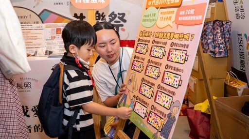 從理解到行動！當「無障礙」不再是議題而是生活的日常