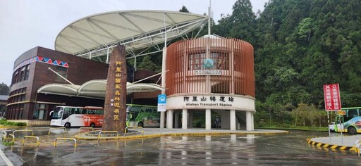 阿里山國家森林遊樂區 預計11/13上午8時恢復開園