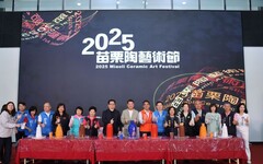 苗栗陶藝術節主題「可能之外」縣長邀大家欣賞國內外作品