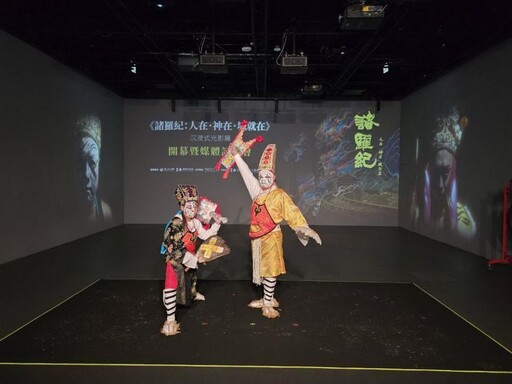 嘉義城隍登台北101策展 人在・神在・城就在 科技與信仰共舞