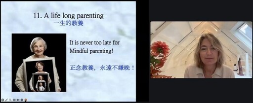 「正念教養跨海登台:樸石學堂引進Susan Bögels教授,全球逾二百人共襄盛舉」