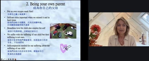 「正念教養跨海登台:樸石學堂引進Susan Bögels教授,全球逾二百人共襄盛舉」