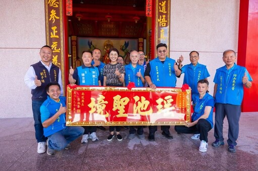 鹿谷鄉天林宮重修入火慶成謝土醮典 許淑華贈匾祈福