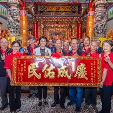 鹿谷鄉天林宮重修入火慶成謝土醮典 許淑華贈匾祈福