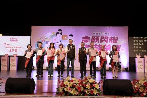 志願閃耀‧綻放榮耀 張善政市長表揚感謝獲獎志工無私無我奉獻