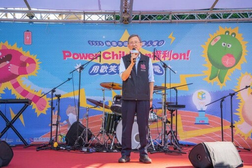 桃園國際兒童人權日活動 王副市長期勉攜手家庭及學校落實兒權