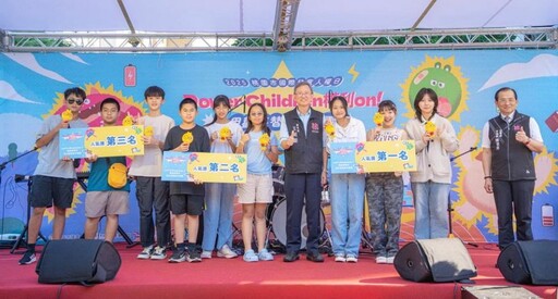 桃園國際兒童人權日活動 王副市長期勉攜手家庭及學校落實兒權