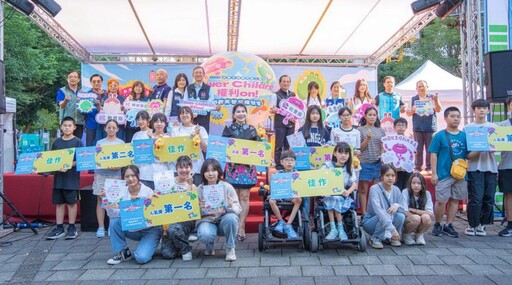 桃園國際兒童人權日活動 王副市長期勉攜手家庭及學校落實兒權