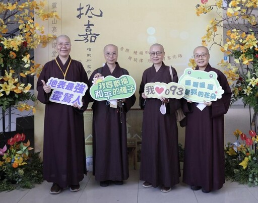 抵「嘉」有光!靈鷲山籌建嘉義講堂音樂會願力開唱 座無虛席