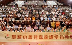 抵「嘉」有光！靈鷲山籌建嘉義講堂音樂會願力開唱 座無虛席