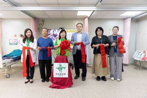 冠軍建材捐20萬元助創世啟用懸吊系統 讓愛升級照護更安全