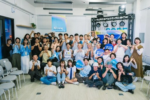 《Chiayi Crew，嘉義酷》城市共創展正式開幕 展現小城市大創新