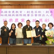 食農教育與創意茶飲大放異彩 縣長表揚優秀農政人員與青農