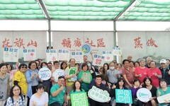 全臺首例！環境教育課程服務碳足跡發布