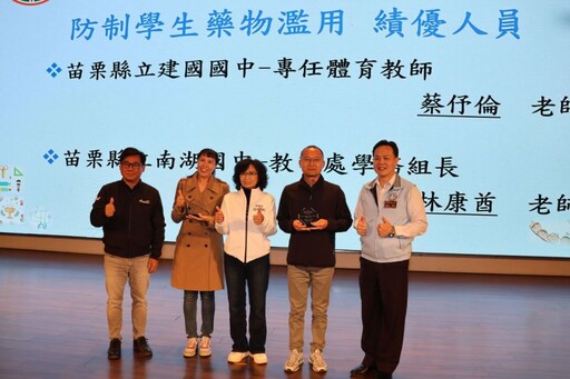 苗栗縣校外會年終工作會議 副縣長與校長打勾勾約定守護孩子