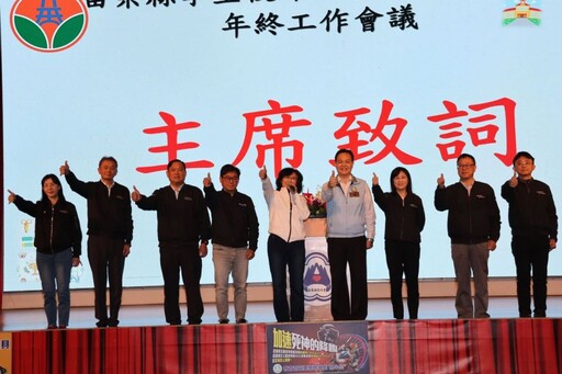 苗栗縣校外會年終工作會議 副縣長與校長打勾勾約定守護孩子