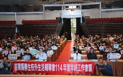 苗栗縣校外會年終工作會議 副縣長與校長打勾勾約定守護孩子