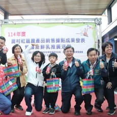 苗栗造橋鄉農會成果發表 農村社區小舖展現多年深耕成果