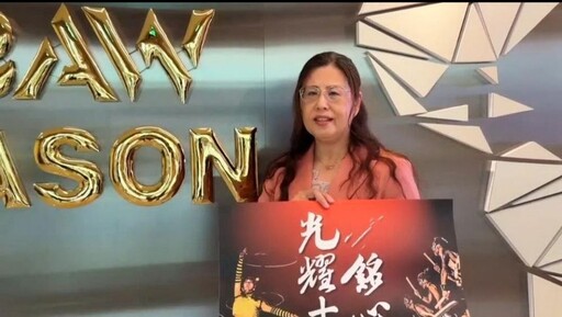 緣起婆婆 十年一劍堅守核心 11/22里港祈福晚會