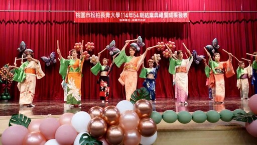 桃園市松柏長青大學114年下學期54期結業典禮 場面溫馨