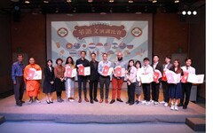 國父紀念館外籍學生華語文演講比賽 美國溫柯橋榮獲冠軍