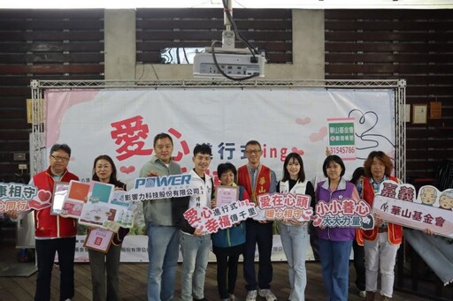 愛心進行式 幸福傳千里 華山嘉義市2天使站慶週年