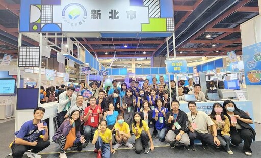 臺灣教育科技展 新北數位學習 引領前行 5G新科技X AI大數據