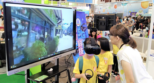 臺灣教育科技展 新北數位學習 引領前行 5G新科技X AI大數據