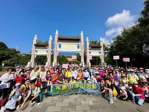 淨山活動邁入第8年，台電高雄區處邀300人一起守護南壽山！