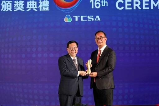 ESG 最頂尖的台灣100大永續典範企業揭榜 麗明營造挺進「百大名單」、榮獲「永續報告書金獎」