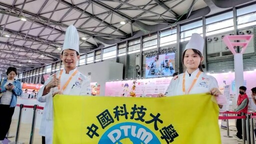 不斷超越、挑戰自我 中國科大觀管系作品榮獲FHC 2023中國國際烹飪藝術大賽銅牌獎