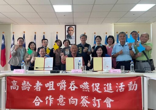 臺南榮家與小港醫×敏惠醫專簽署MOU 攜手推動高齡者照護