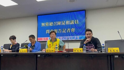 台南市議會跨黨派議員背書第二選區立委參選人陳昆和首創全台的《工作報告書》