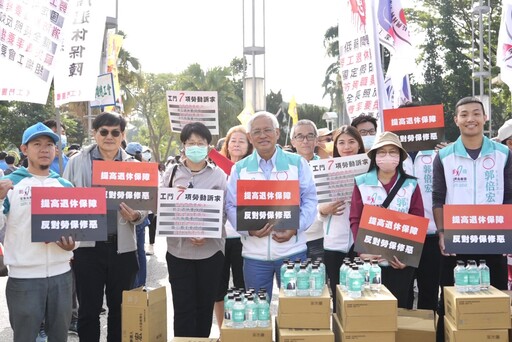 參加「1202勞動權益訴求大遊行」郭倍宏：提高退休保障，反對勞保修惡！