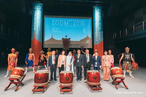 ICOM-ICR 2023臺南年會在臺南市美術館，盛大舉行！