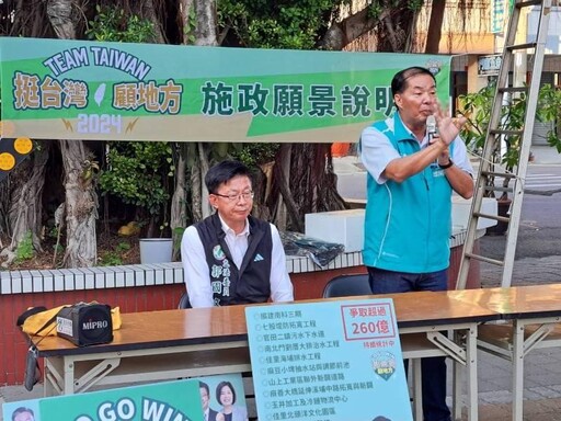 民進黨台南市黨部完成百場座談 送溫暖給資深黨員