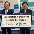 工研院和日本東京工業大學簽署合作 強強聯手聚焦半導體、淨零、生醫、新創領域