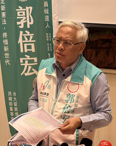 郭倍宏參選人批政風處變成政治打手 指控陳其邁動員行政資源