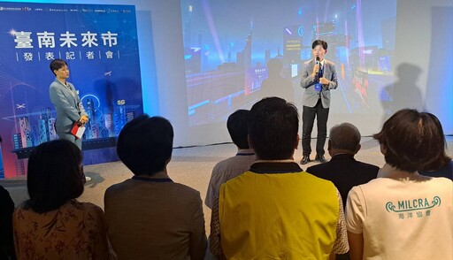 崑山科大執行市府歷史古都臺南5G數位平台 數位體驗臺南未來式