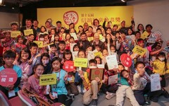 第15屆信誼兒童動畫獎揭曉 專業組法國大贏家 兒童組關懷文化和生態