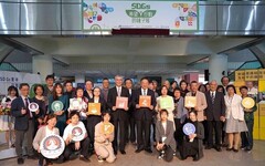推廣聯合國SDGs發展目標 中華大學首辦ChatGPT四格漫畫競賽近百人踴躍參賽