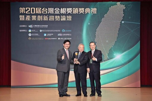 奇美食品榮獲第20屆台灣金根獎 深根台灣53年 唯一傳統食品產業獲獎