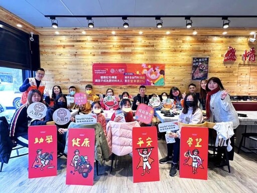 捐款支持台灣世展會紅包傳愛計畫 愛心企業寒冬送暖關懷兒童健康一同品嚐佳餚